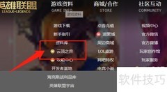 云顶之弈敖兴玩法攻略
