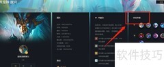云顶之弈敖兴玩法攻略