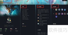 云顶之弈敖兴玩法攻略
