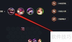 云顶之弈敖兴玩法攻略