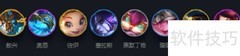 云顶之弈敖兴最强阵容推荐