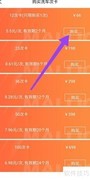 小猫洗车卡购买指南