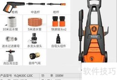 自动洗车设备价格多少钱？