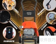 自动洗车设备价格多少钱？