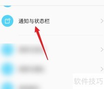 OPPO Reno6开启HD通话教程