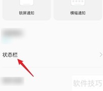 OPPO Reno6开启HD通话教程