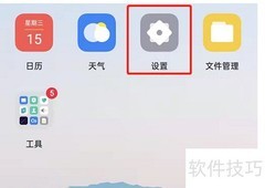 OPPO Reno8关闭HD通话方法