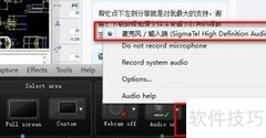 高清视频录制技巧