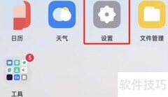 OPPO Reno7 Pro+关闭HD通话方法