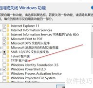 Win10启用TFTP客户端方法