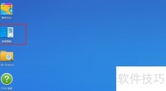 群晖启用TFTP日志方法