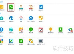 群晖启用TFTP日志方法
