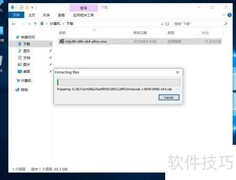 .NET Framework 4.8安装指南