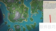 原神4.8画外旅照任务攻略
