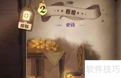 哈利波特4.8彩蛋全攻略