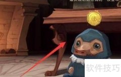 哈利波特4.8彩蛋全攻略