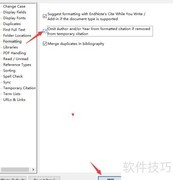 EndNote临时引文删除设置