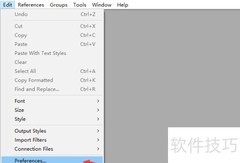 EndNote临时引文删除设置
