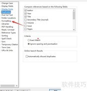 EndNote临时引文删除设置