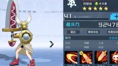 数码宝贝：新世纪木队阵容解析