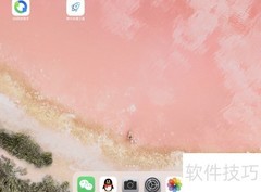 iPad Pro如何设置轻触Home唤醒