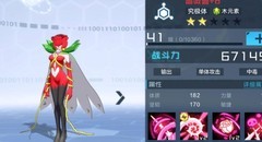 数码宝贝：新世纪木队阵容解析