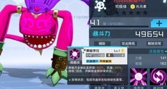 数码宝贝：新世纪木队阵容解析