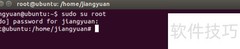 Ubuntu TFTP安装配置指南