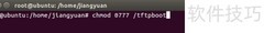 Ubuntu TFTP安装配置指南