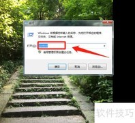 如何开启TFTP客户端功能