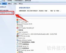 如何开启TFTP客户端功能