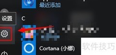 Win10自带TFTP客户端安装指南