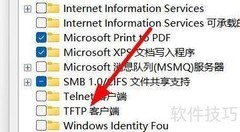 关闭电脑TFTP客户端方法