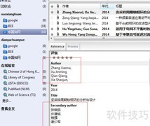 EndNote中英文文献et al设置