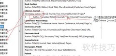 EndNote中英文文献et al设置