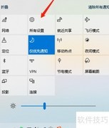 Win10安装TFTP客户端教程