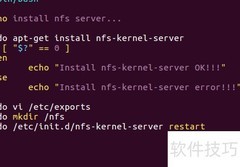 TFTP启内核，NFS挂文件系统