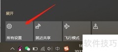 Win10启用TFTP功能方法