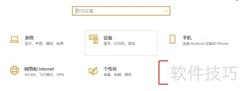 Win10启用TFTP功能方法