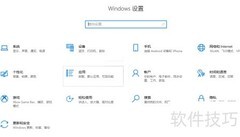Win10安装TFTP客户端方法