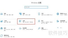 Win10安装TFTP客户端方法