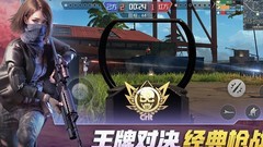 王牌战争萌新必看生存指南