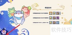 原神4.8巧像募刻兑换指南