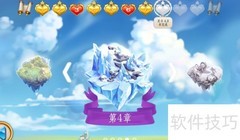 公主王国4第4.8关通关指南