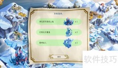 公主王国4第4.8关通关指南