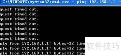 TFTP升级中兴H618B固件
