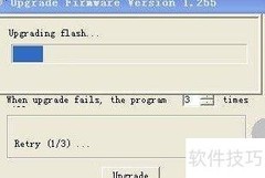 TFTP升级中兴H618B固件