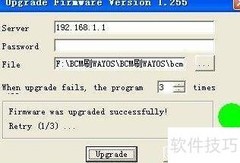TFTP升级中兴H618B固件