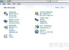 Win7开启TFTP客户端方法