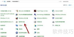 Windows 10启用TFTP客户端方法